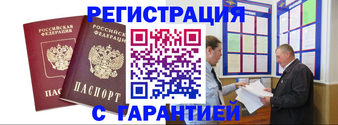 регистрация для дет. сада в Иланском