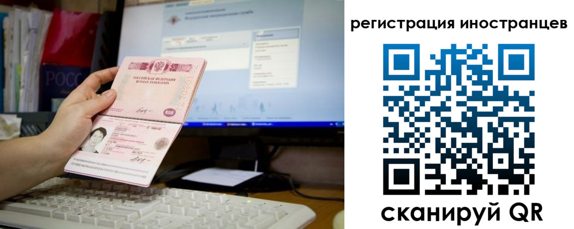 найти адрес прописки в Иланском
