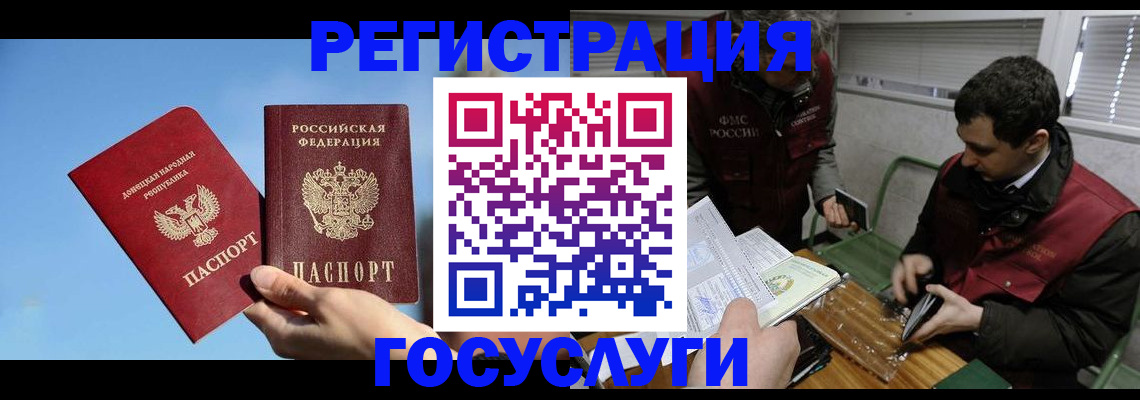 найти адрес прописки в Иланском